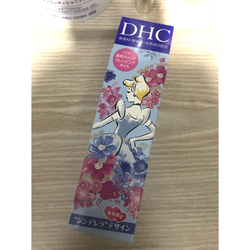 ［酷寶shopping購］🇯🇵日本DHC X 迪士尼聯名卸妝油，70ml