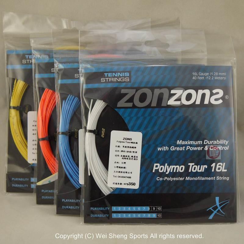 Zons 網球線 polymo tour 16/17 硬線 圓硬線 台製xp線 台灣製 | BeeCost