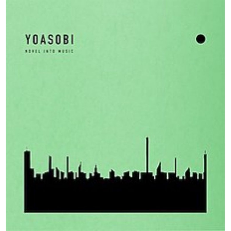 《莉舖》現貨 店鋪特典版 YOASOBI 2nd EP「THE BOOK 2」完全生產限定盤 特典:索引標籤