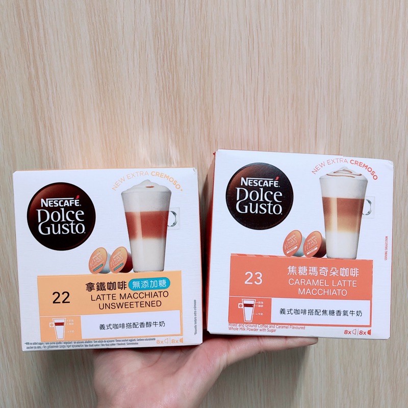 NESCAFÉ Dolce Gusto 膠囊（大顆）無糖拿鐵咖啡&amp;焦糖瑪其朵咖啡