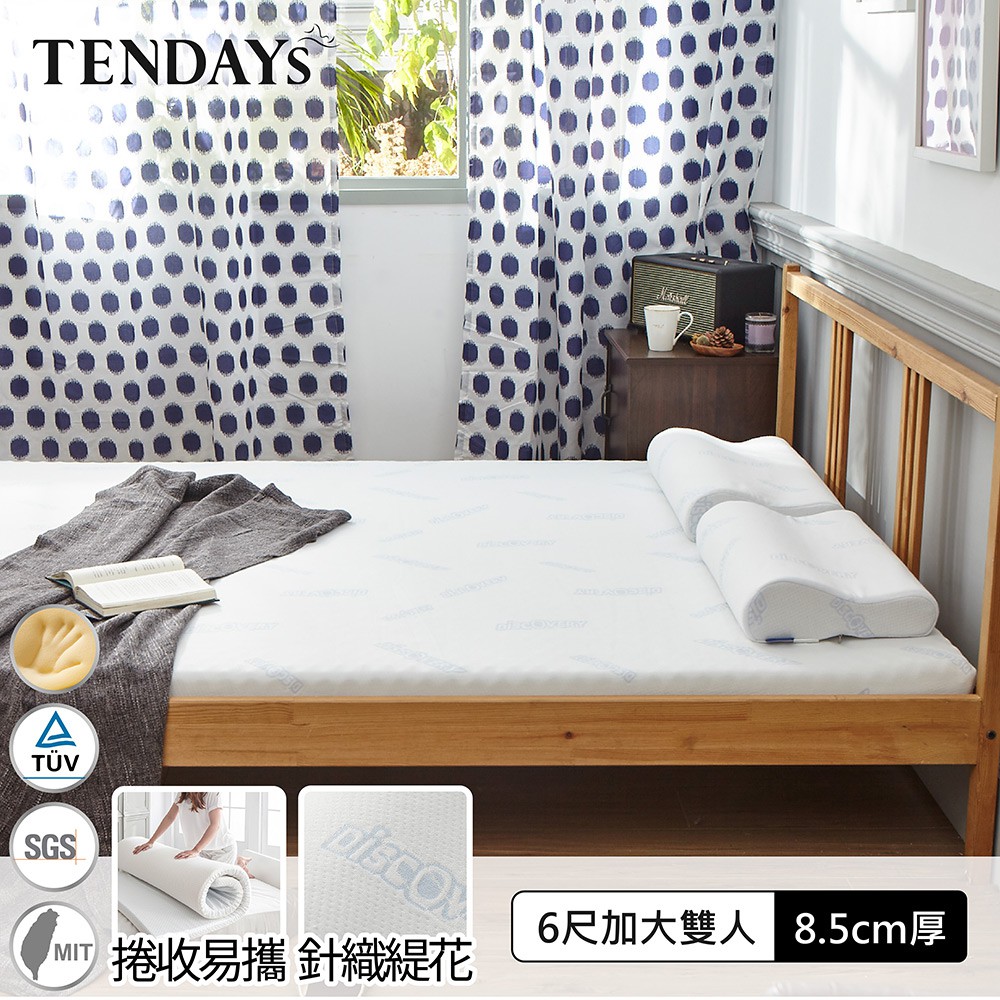 TENDAYS DS柔眠記憶床墊6尺加大雙人(晨曦白 8.5cm高薄墊)