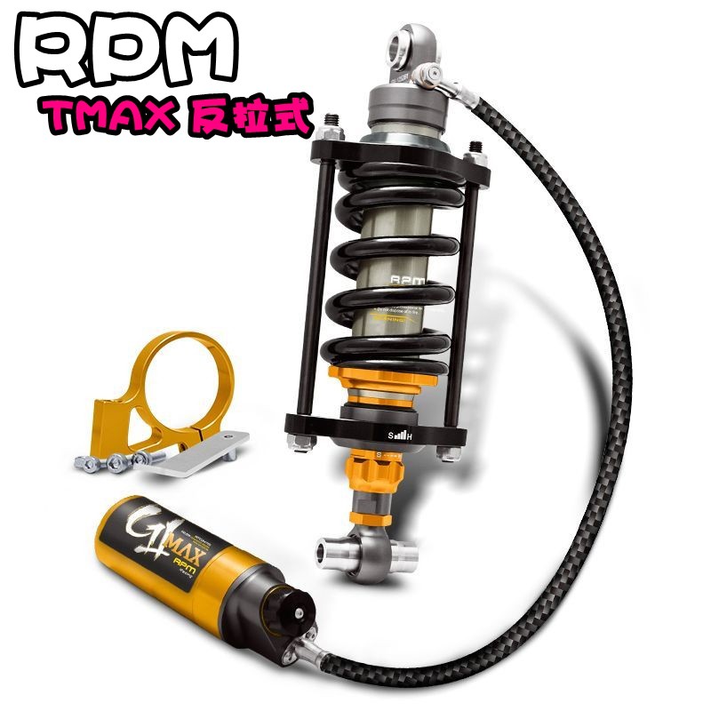 熱血沸騰 Rpm T Max530 T Max 反拉式中置後避震器yamha T Max530 Tmax 530 蝦皮購物