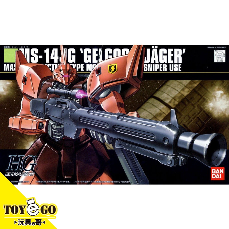萬代 鋼彈模型 HGUC 1/144 傑爾古格J 獵人型 機動戰士0080 口袋裡的戰爭 玩具e哥 60955