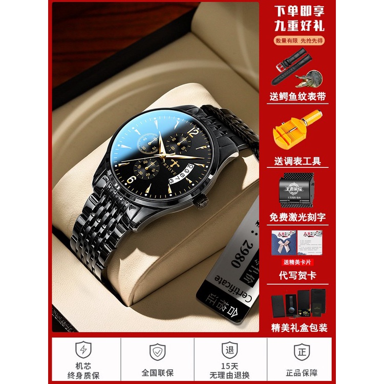 十大品牌瑞士機械錶全自動國產名牌正品防水學生潮流石英男士手錶 mV2z