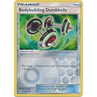 寶可夢 PTCG SM3 113/147 Bodybuilding Dumbbells 反閃