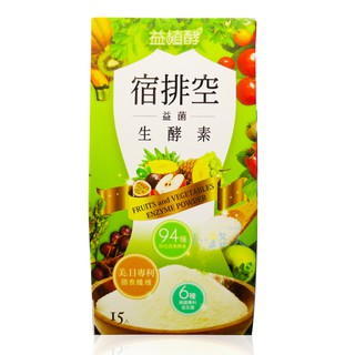 ✿【易珈】益植酵 宿排空益菌生酵素 (15入/盒)
