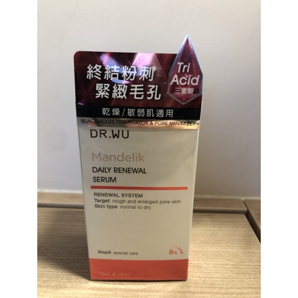 Dr. Wu 8%杏仁酸溫和煥膚精華 15ml