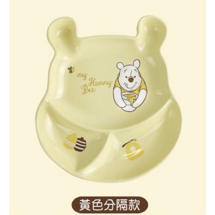 全新現貨7-11 金色璀璨 小熊維尼 集點 造型陶瓷餐盤 黃色分隔盤 餐盤 點心盤 盤子