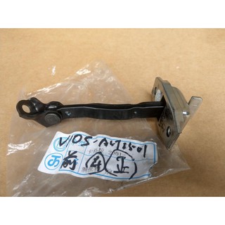 TNSK 正廠 VIOS 03-13 ALTIS 01-07 WISH 05 車門分段器 車門置位桿 車門制位桿 定位器