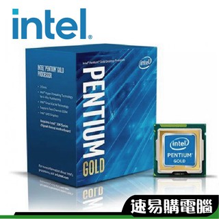 ▼❒TAT Intel 盒裝 Pentium Gold G5420 免運 中央處理器 原廠三年保 含風扇 6405 G6