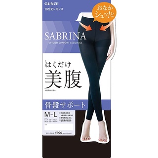 【東京速購】日本製 GUNZE Sabrina 美腹緊身褲襪 束腹 10分丈 貼身內搭 內搭褲 吸濕 發熱 防靜電