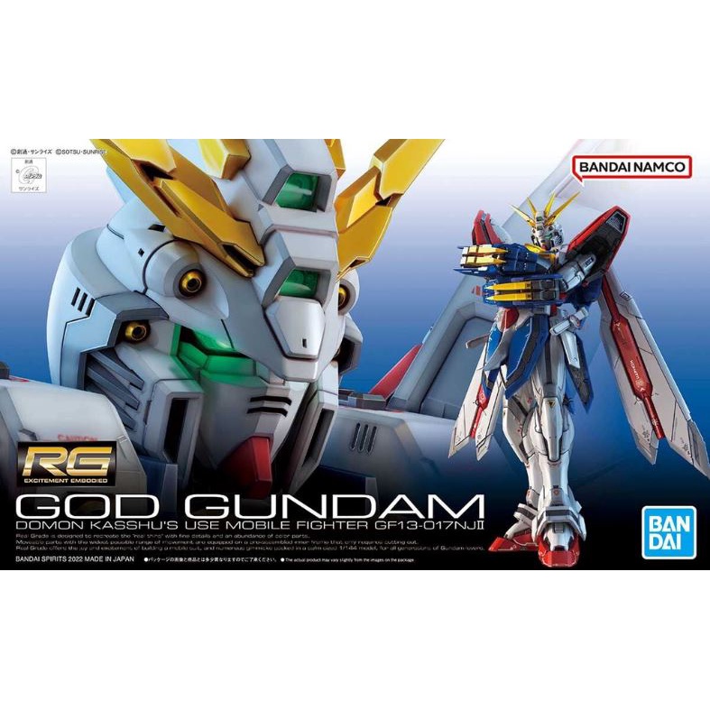 【WS】BANDAI RG 1/144 #37 機動武鬥傳G鋼彈 神鋼彈 5063358