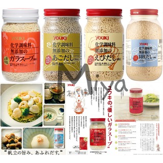 日本 Youki 無添加化學調味料 天然健康 高湯粉 干貝 鰹魚 雞湯 蝦味 海鮮粉 調味料