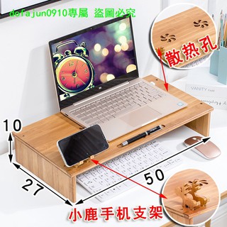 【新品特惠E61】護頸筆記本電腦顯示器屏增高架支架辦公室桌面收納盒鍵盤置物架子