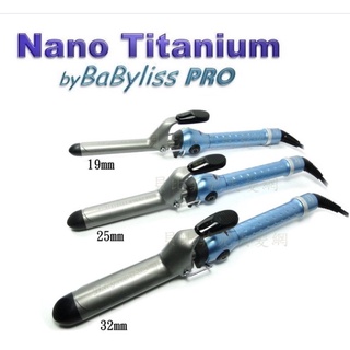 【24小時出貨【babyliss】babyliss pro titanium 19mm 奈米鈦陶瓷 電棒 電捲棒 捲髮器