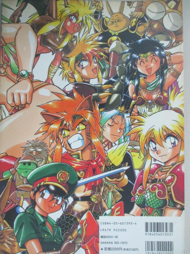 真鍋譲治イラスト集 譲治 真鍋 書寶二手書t5 繪本 Exv 蝦皮購物