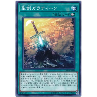 遊戲王een Jp055 同姓同名同盟 普卡 蝦皮購物