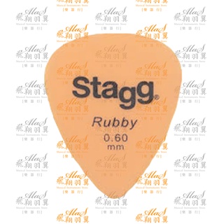 飛翔羽翼樂器行 STAGG#RUBY彈片PICK-RSR60-(0.6mm)-(亮橘色)