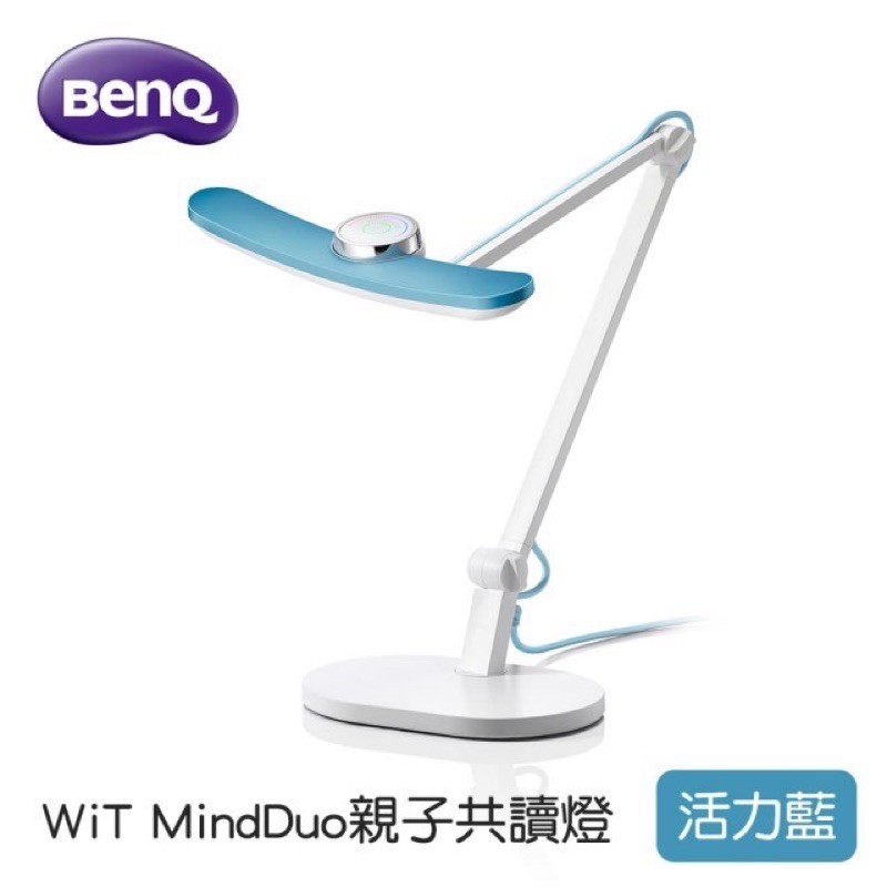 BENQ Wit MindDuo e-Reading lamp 親子共讀燈 護眼檯燈 寬廣照明、亮度偵測、護眼推薦