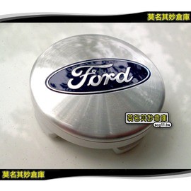 莫名其妙倉庫【MP014 輪孔蓋】德國件 Ford 中心蓋輪圈蓋 鋼圈蓋飾蓋 Mondeo Focus