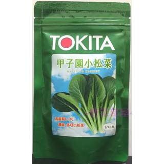 【萌田種子~蔬菜種子】E61 甲子園小松菜種子3兩日本原包裝 , 耐高溫 ,日本銀牌品種 ,每包400元~