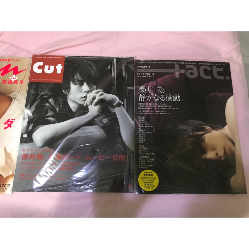 Arashi 嵐櫻井翔雜誌anan Cut Act 蝦皮購物