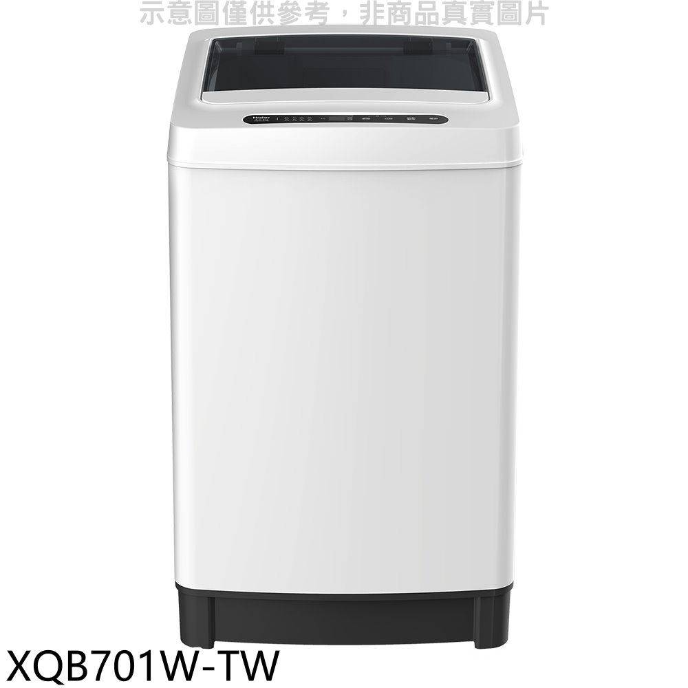 海爾7公斤全自動洗衣機XQB701W-TW (含標準安裝) 大型配送