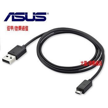 【逢甲區】華碩 ASUS ZenFone Go TV ZB551KL X013DB 原廠傳輸線 / USB 充電線