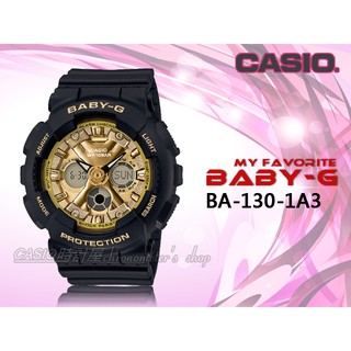 CASIO 時計屋 專賣店 BABY-G BA-130-1A3 獨特個性雙顯女錶 防水100米 整點報時 BA-130