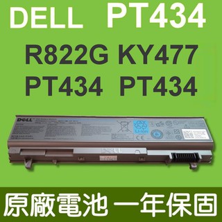 戴爾 DELL PT434 原廠電池 MP303 Latitude E6400 6400 ATG E6500 E6410