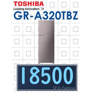 【網路３Ｃ館】原廠經銷【來電價18500】有福利品可問 TOSHIBA新禾東芝305公升雙門變頻冰箱GR-A320TBZ