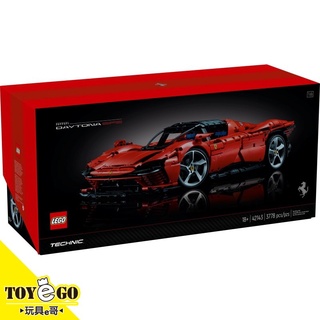 樂高LEGO TECHNIC 法拉利 Ferrari Daytona SP3 玩具e哥 42143