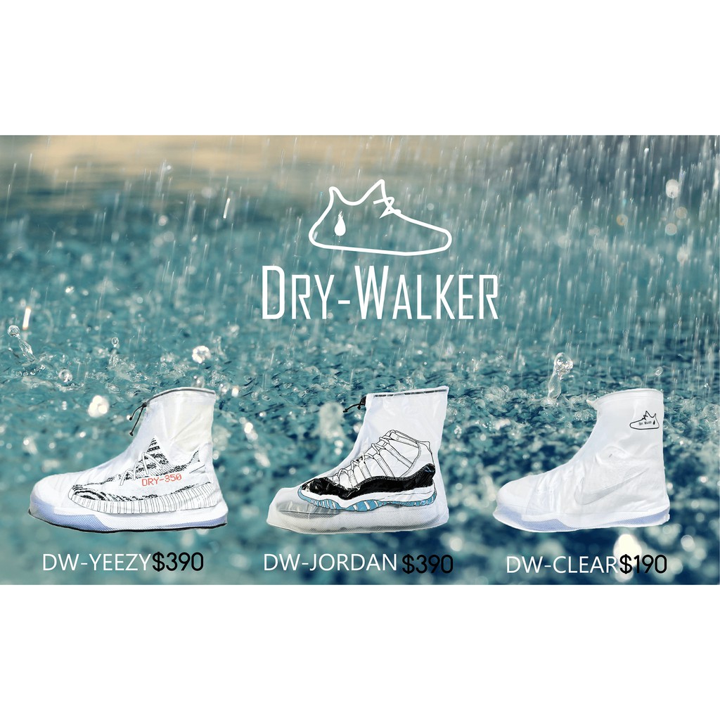 Dry Walker- 雨鞋 防水 潮流 jordan yeezy nike adidas 批發 零售