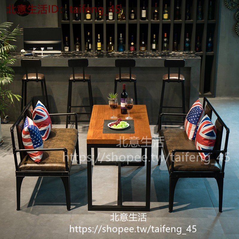 【北意生活】 工業風復古卡座沙發雙人組合奶茶甜品店鐵藝桌椅小酒吧西餐廳餐桌
