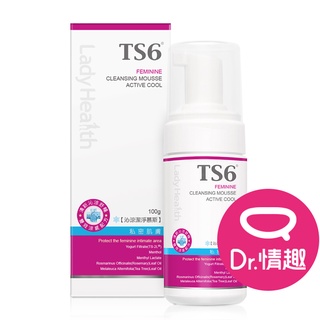 TS6護一生 沁涼潔淨 私密處涼感慕斯 100ml 原廠公司貨 Dr.情趣 臺灣現貨 私密處清潔 女性私處保養