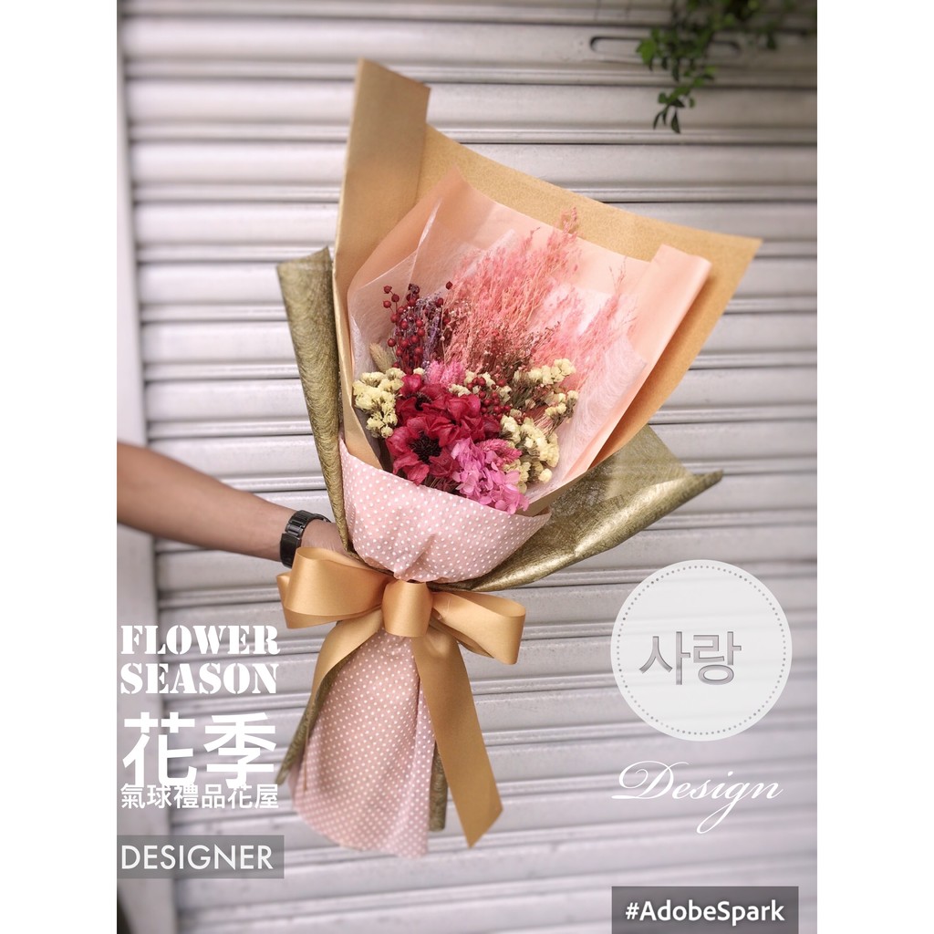乾燥花 永生花不凋花手作花材 編號 芙蓉花開の夜 韓風花束店面擺飾文青風攝影鄉村裝飾乾花畢業 蝦皮購物