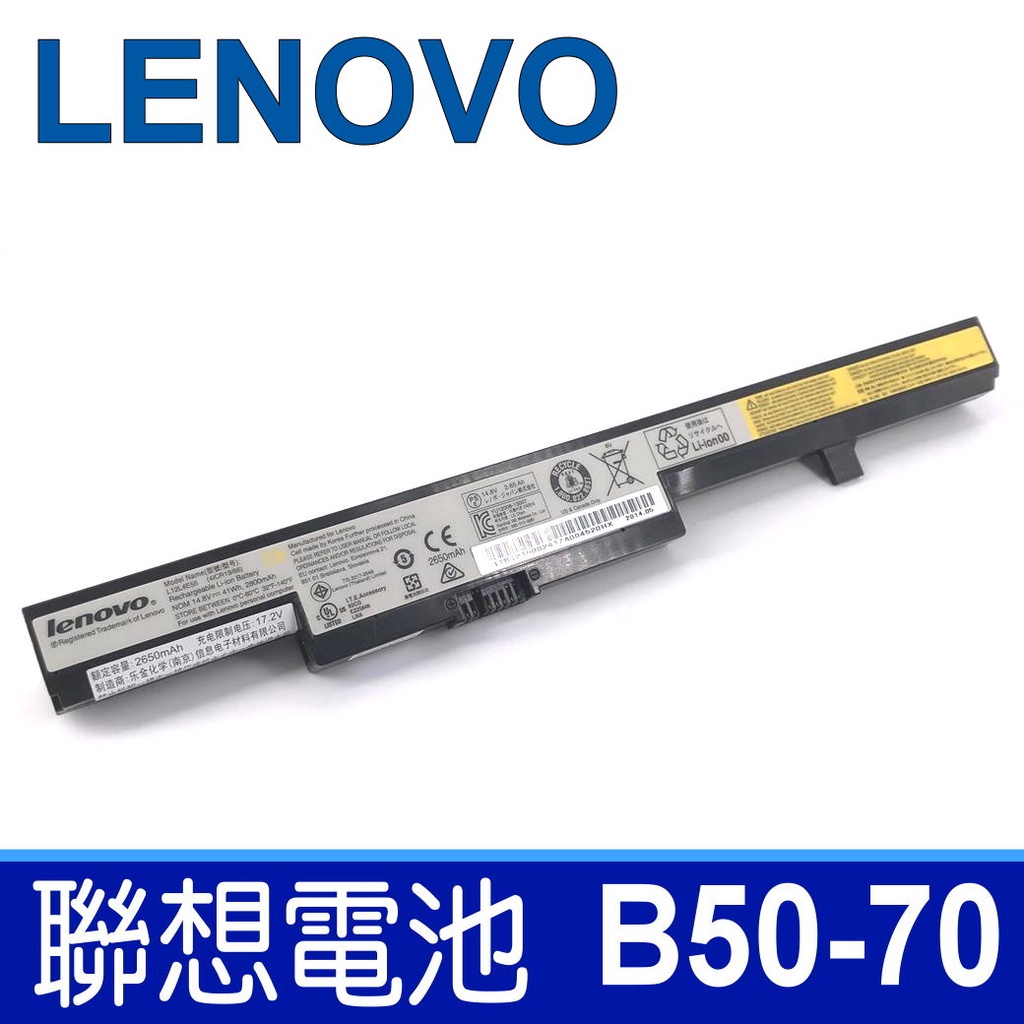 LENOVO B50-70 4芯 原廠電池 L13S4A01 L12L4E55 L12S4E55 L13M4A01