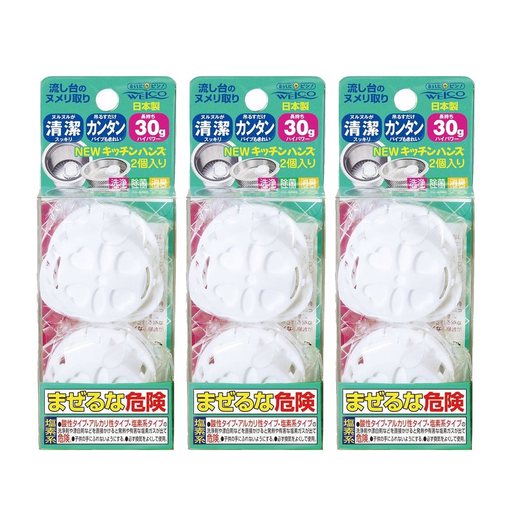 水槽清潔錠的價格推薦第11 頁 21年6月 比價比個夠biggo