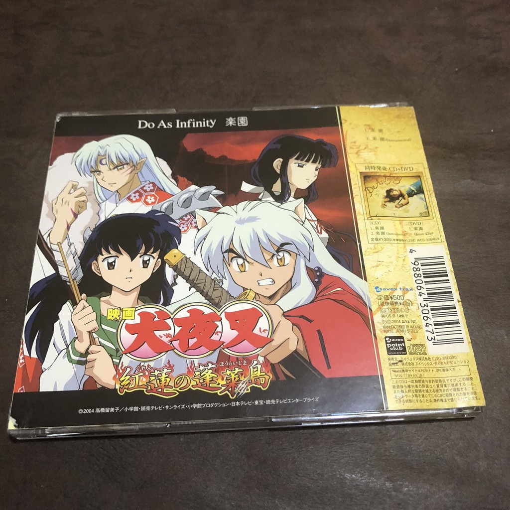 訳あり 中古 限定 Cd特典付 The Al2枚組 Dvd Cd Infinity As Do Of Best フロアスタンド ランプ Superiorcarbide Com