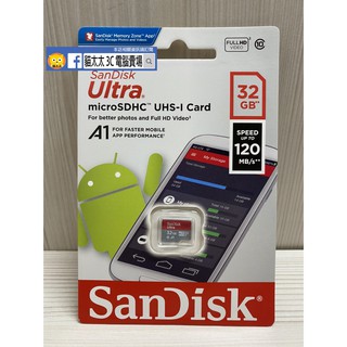 貓太太【3C電腦賣場】SanDisk Ultra 32G MicroSDHCCLASS10 120MB記憶卡