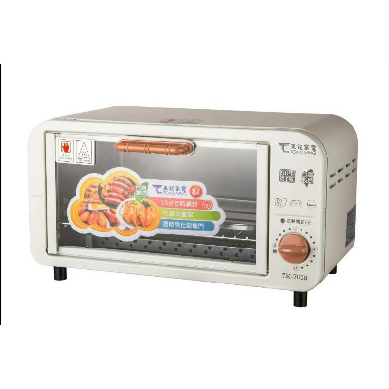 ✨️領回饋劵送蝦幣✨️東銘 好味道電烤箱8L TM-7008※超商取貨限1台