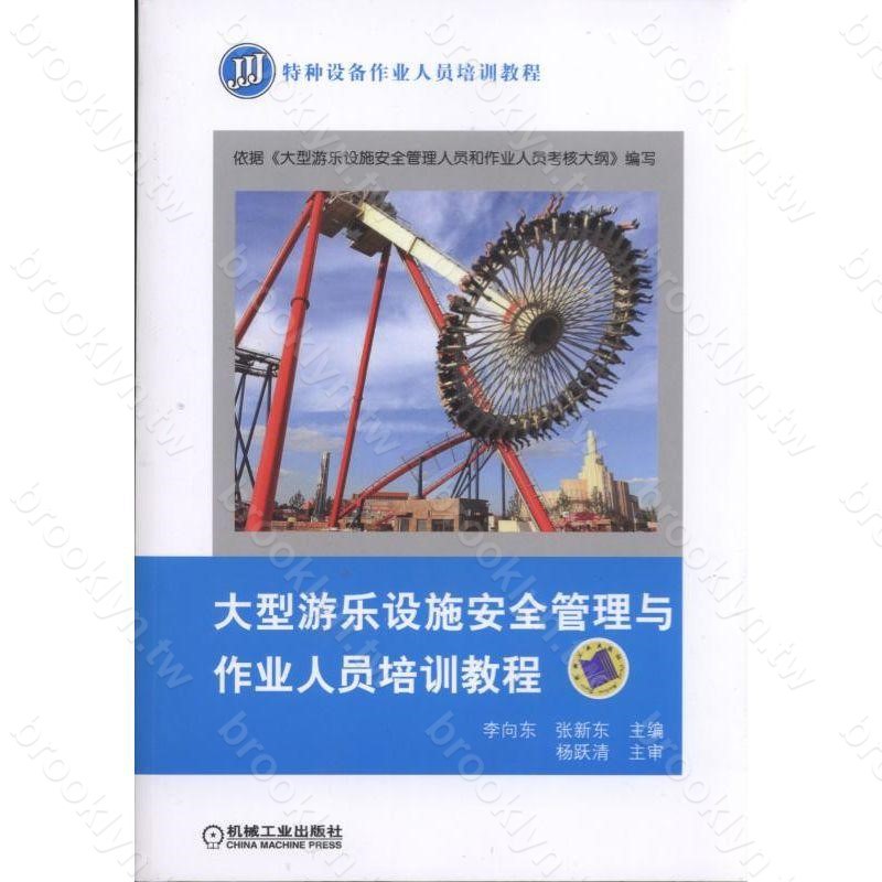 向東 Ptt Dcard討論與高評價網拍商品 2021年11月 飛比價格