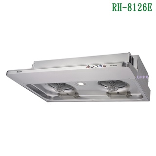 林內RH-8126E隱藏式排油煙機(電熱除油-不鏽鋼)80cm【全臺安裝】