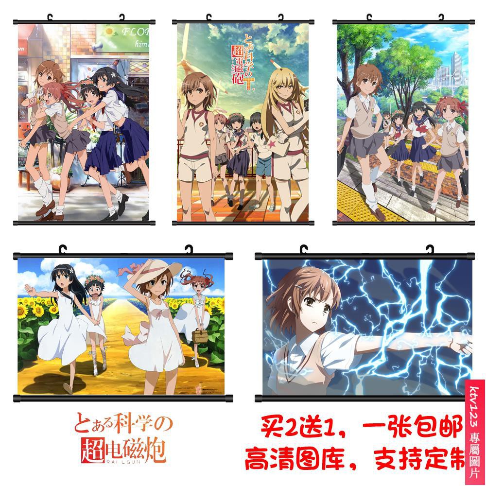 賣的超好的重磅現貨某科學的超電磁炮御坂美琴白井黑子一方通行動漫掛畫海報周邊正韓 蝦皮購物