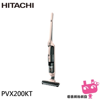 電器網拍批發~HITACHI 日立 直立手持兩用無線吸塵器 香檳金 PVX200KT