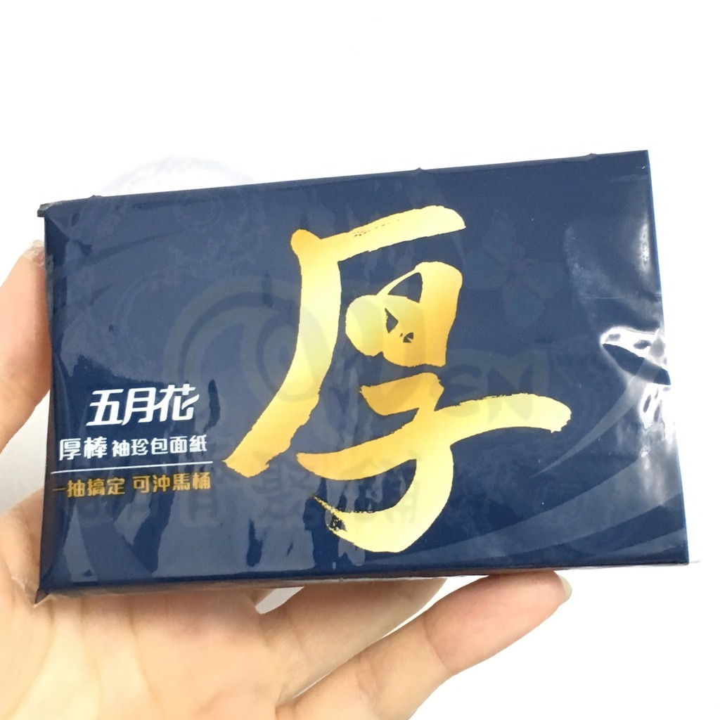 五月花厚衛生紙 拍賣 評價與ptt熱推商品 21年6月 飛比價格