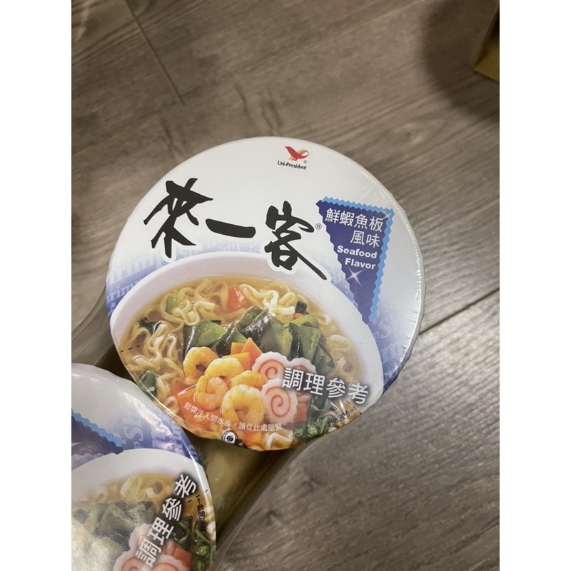 泡麵現貨。來一客～鮮蝦魚板口味