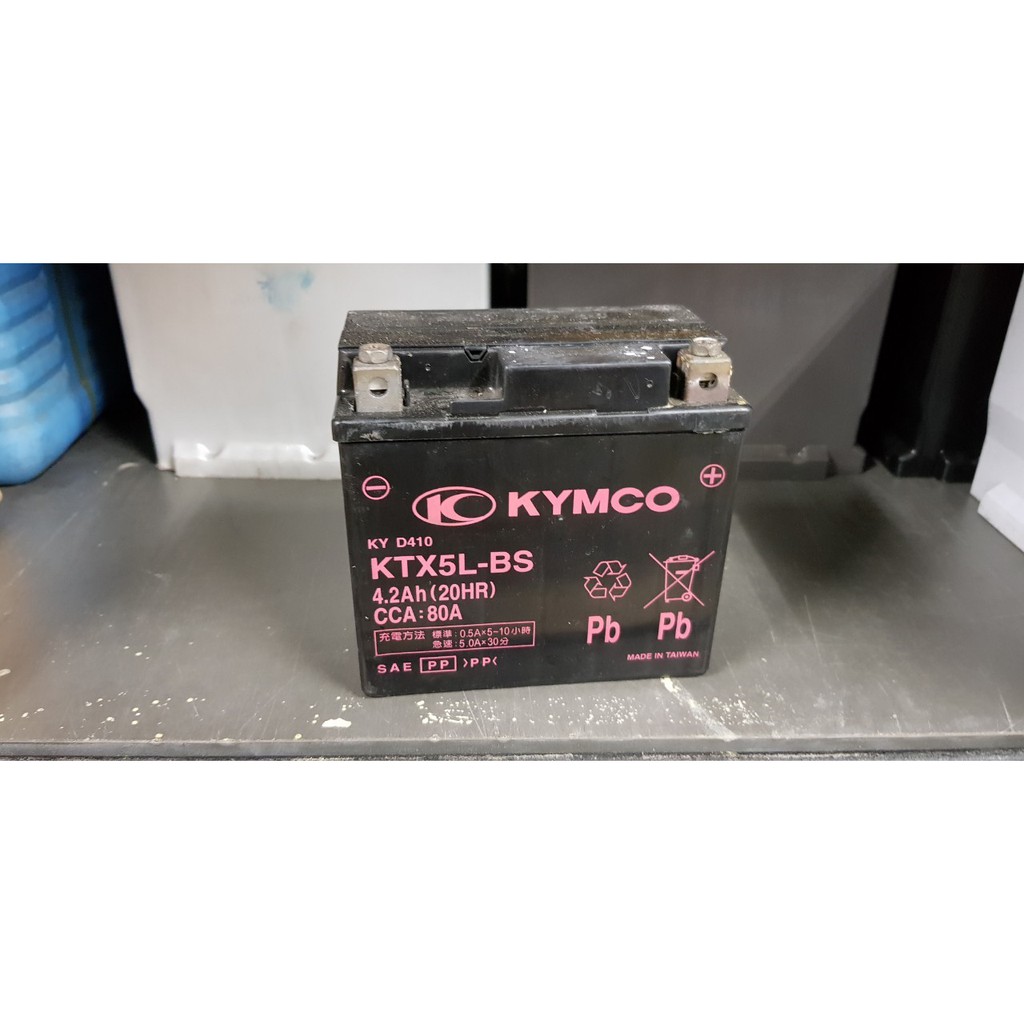 (二手中古電池) KYMCO原廠 KTX5L-BS -二手機車電池 5號 100機車專用 數值漂亮，品項優