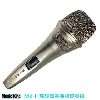 專業麥克風有線卡拉OK麥克風KTV Microphone MK-II