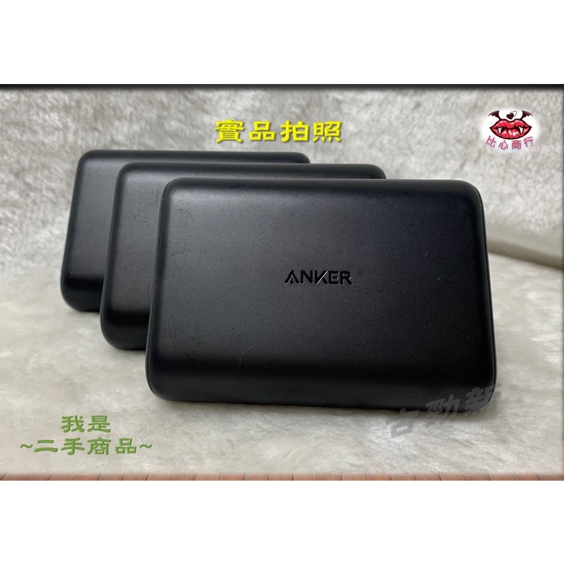 [正品 現貨] Anker PowerCore 15000 Redux A1242 行動電源 輕型大容量 雙快充 長壽